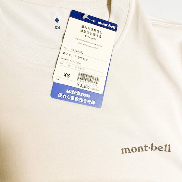 MONTBELL JAPAN Kingfisher Print Ivory T Shirt NWT - Picture 2 of 4